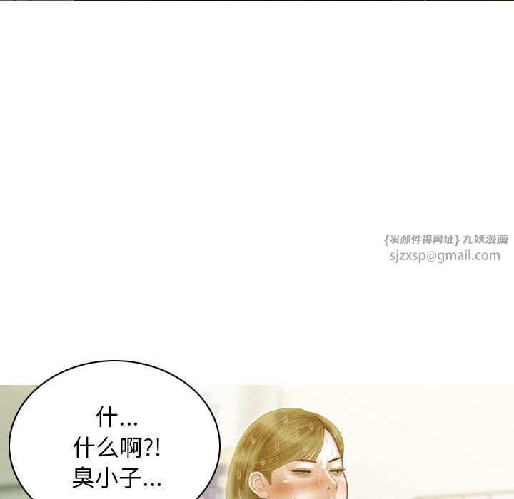 不可抗拒的吸引第21话