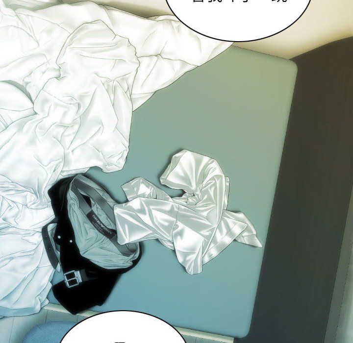 不可抗拒的吸引第21话