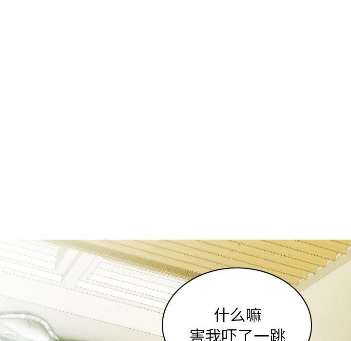 不可抗拒的吸引第21话