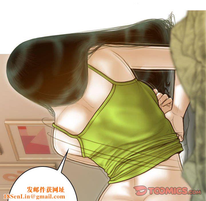 不可抗拒的吸引第21话