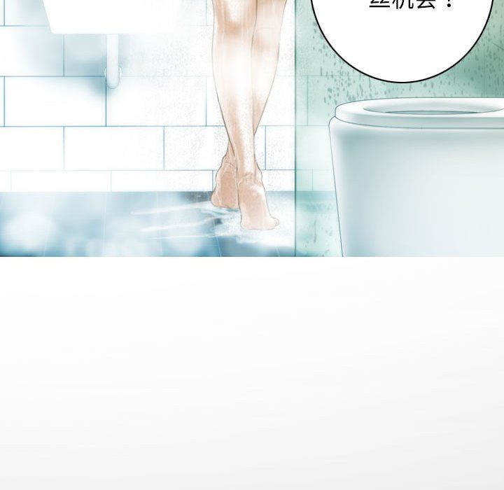 不可抗拒的吸引第21话