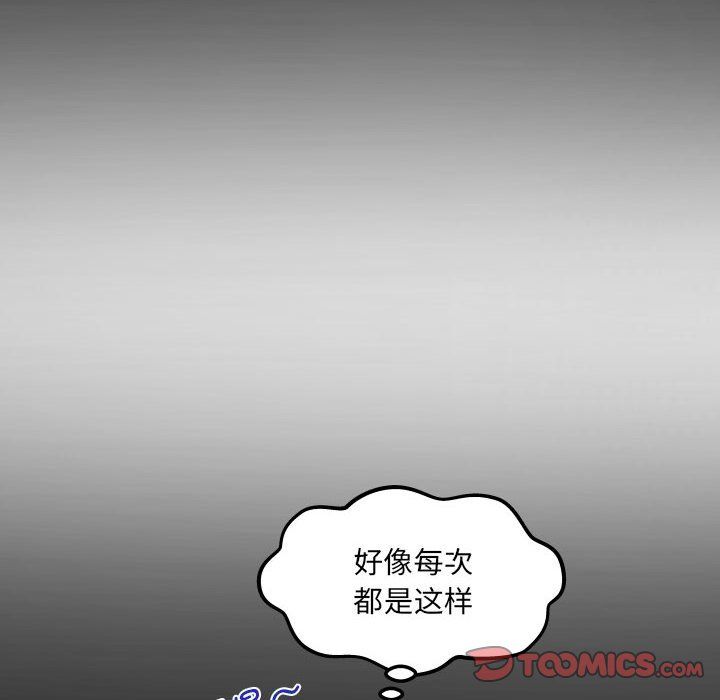 阿姨第129话