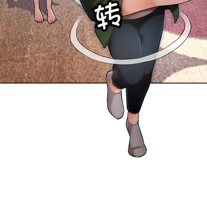 脱轨关系第18话