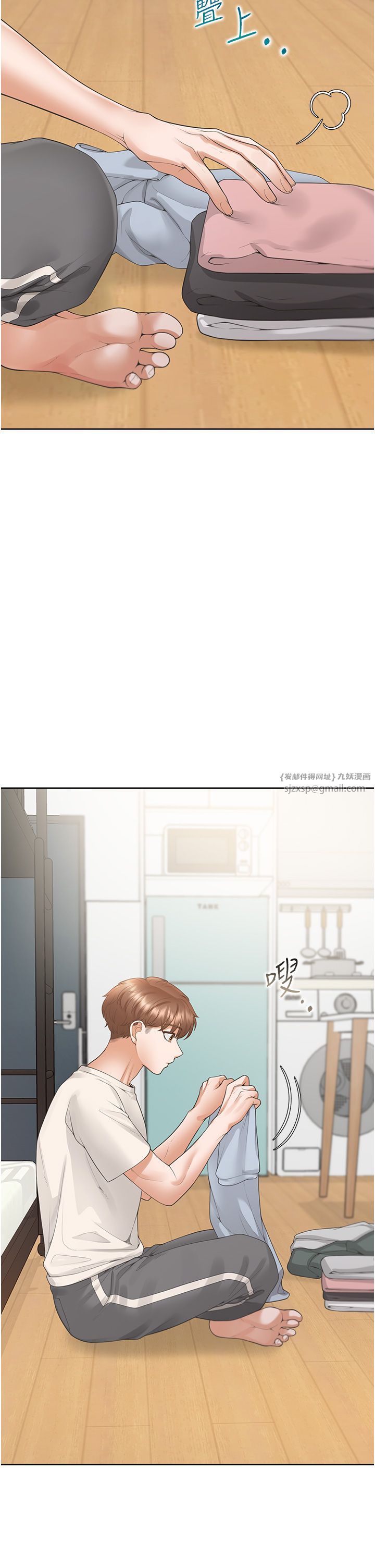 同居上下舖第97话-骑上来就看得到夜景瞭