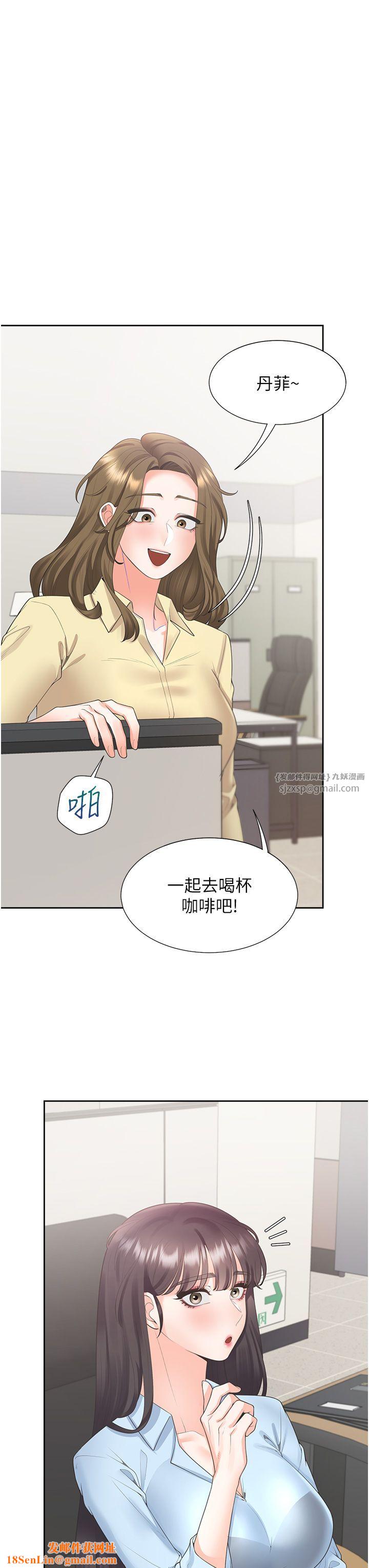 同居上下舖第97话-骑上来就看得到夜景瞭