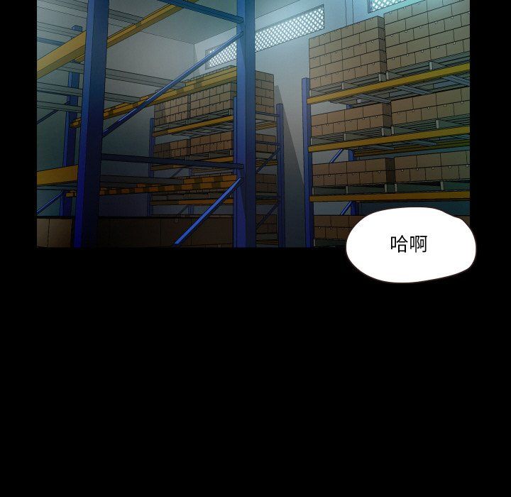 甜蜜的假期第6话