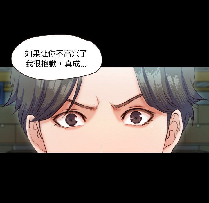 甜蜜的假期第6话