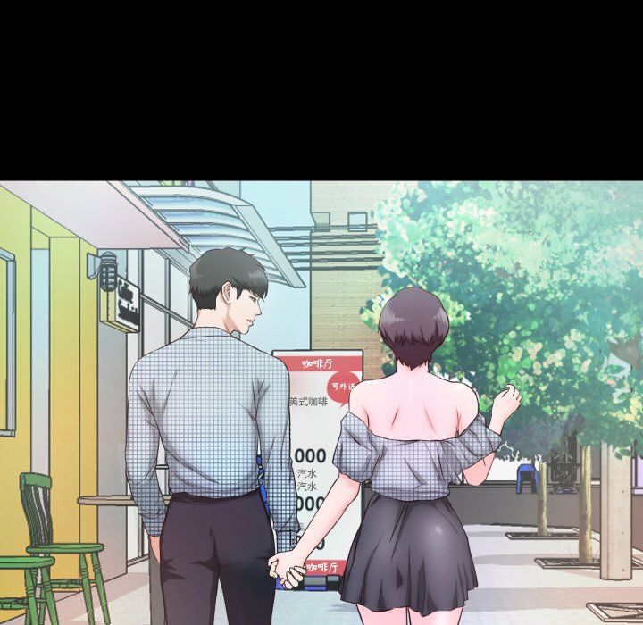 甜蜜的假期第6话