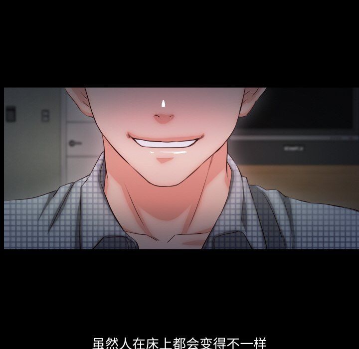 甜蜜的假期第6话