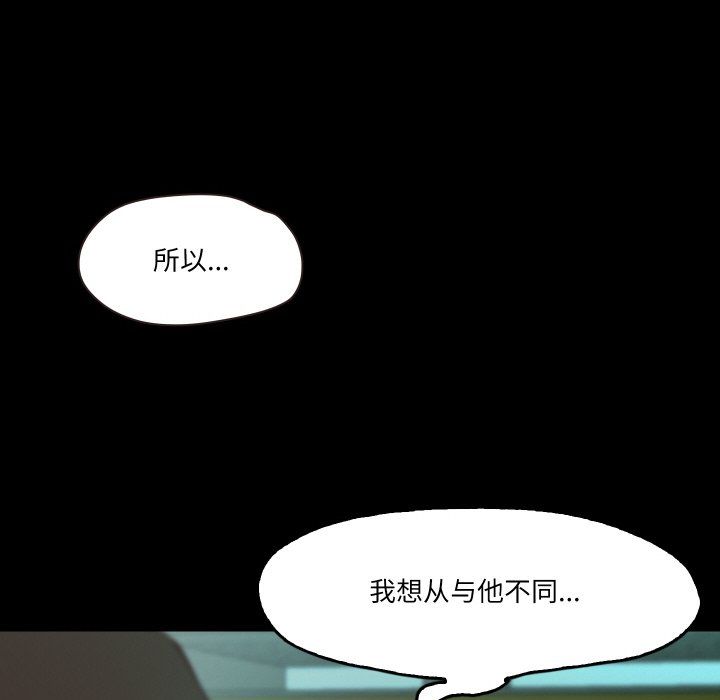 甜蜜的假期第6话