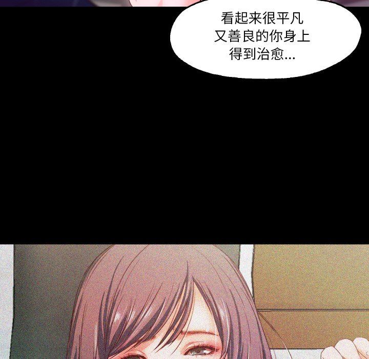 甜蜜的假期第6话