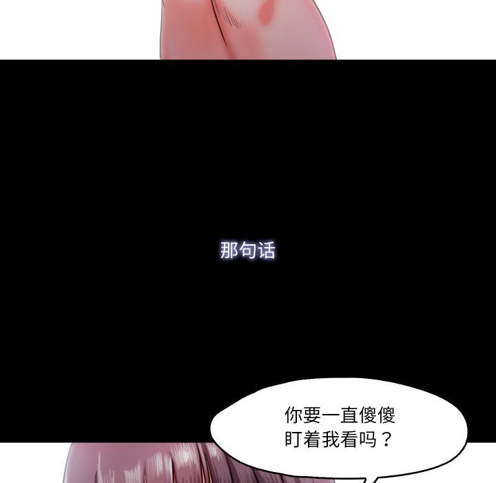 甜蜜的假期第6话