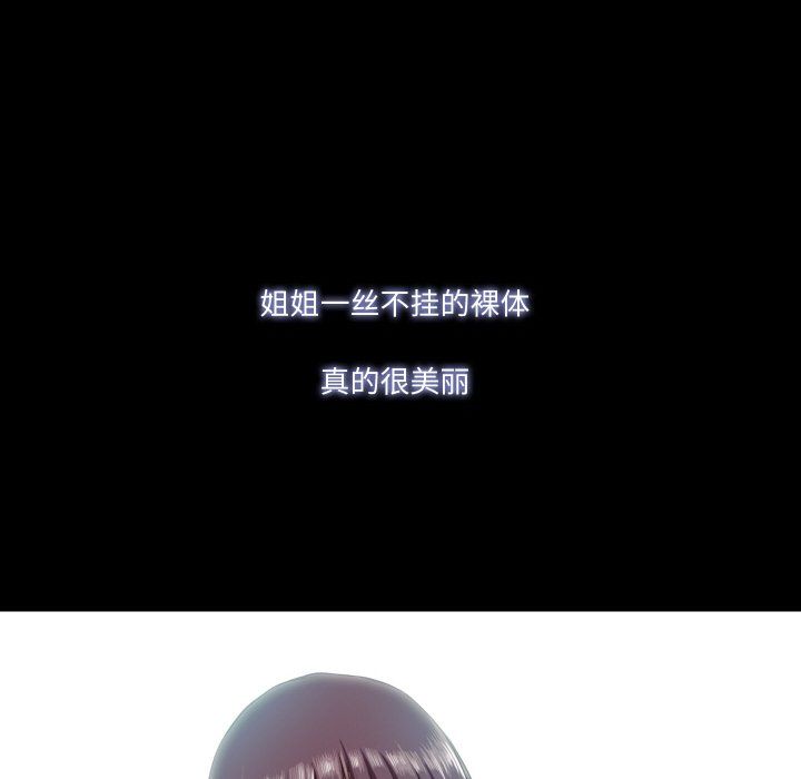 甜蜜的假期第6话