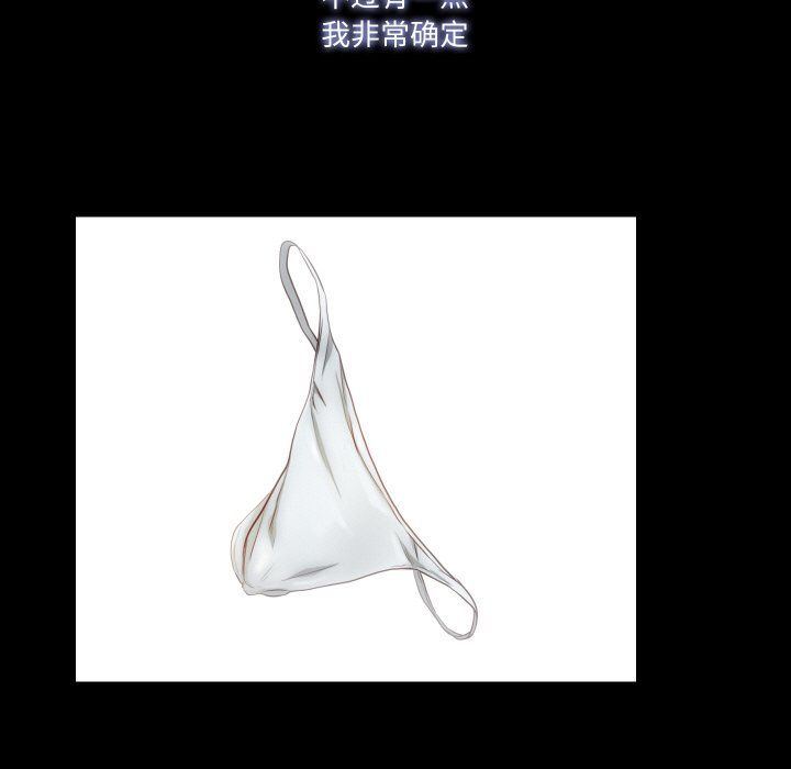 甜蜜的假期第6话