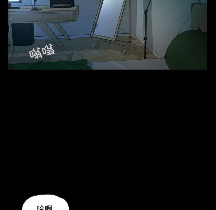 甜蜜的假期第6话