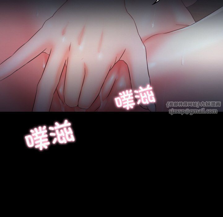 甜蜜的假期第6话