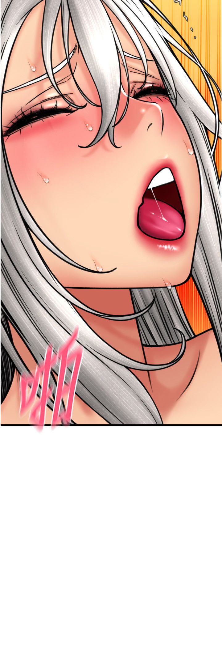 请用啪支付第78话-迷上巨根的佳盈