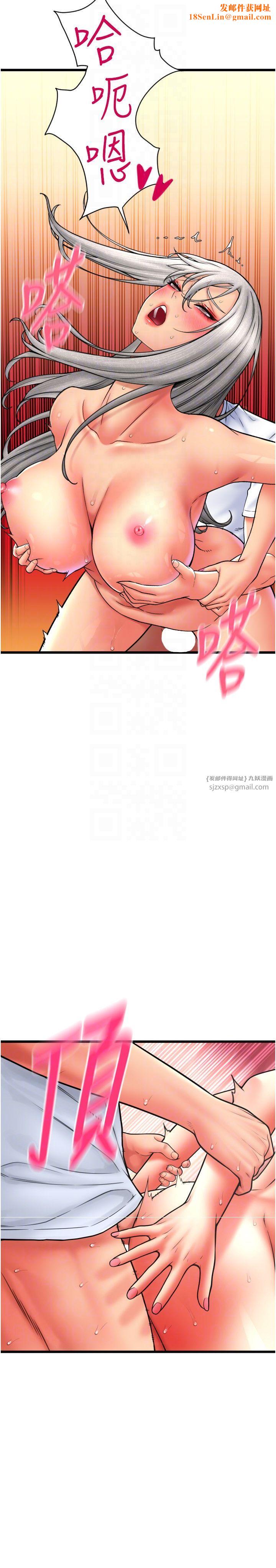 请用啪支付第78话-迷上巨根的佳盈