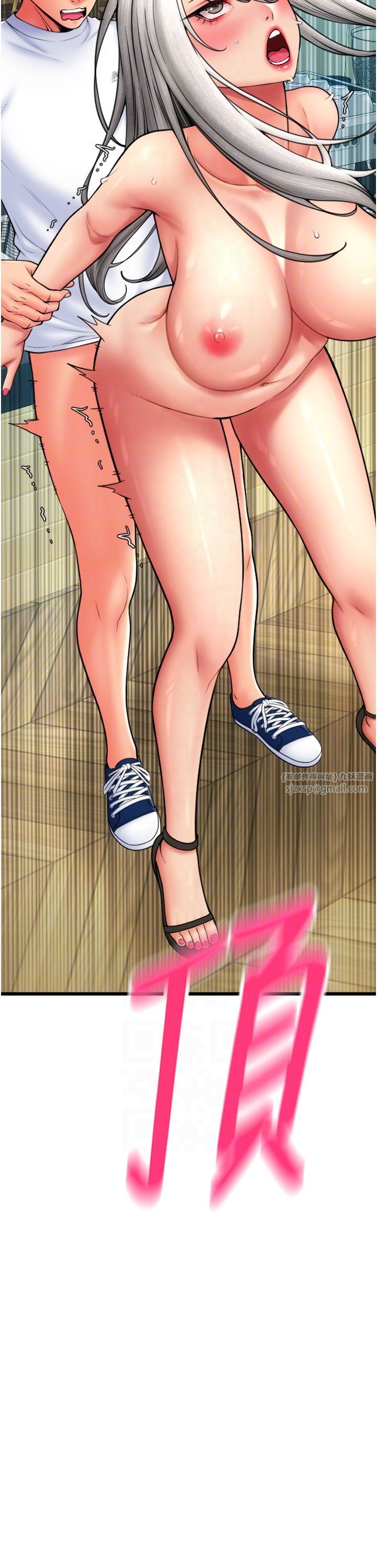 请用啪支付第78话-迷上巨根的佳盈