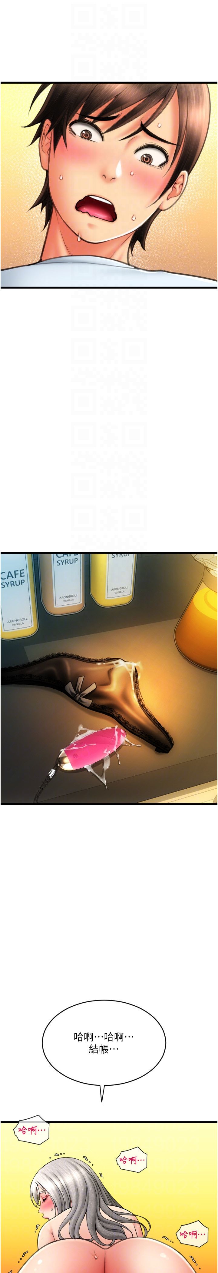 请用啪支付第78话-迷上巨根的佳盈