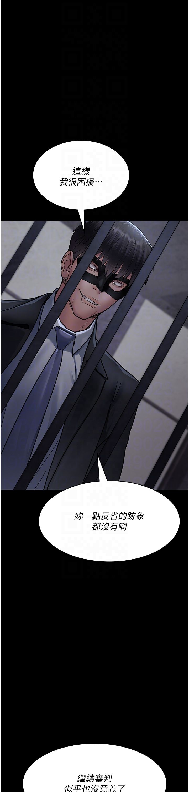 夜间诊疗室第71话-成为奴隶的女人们