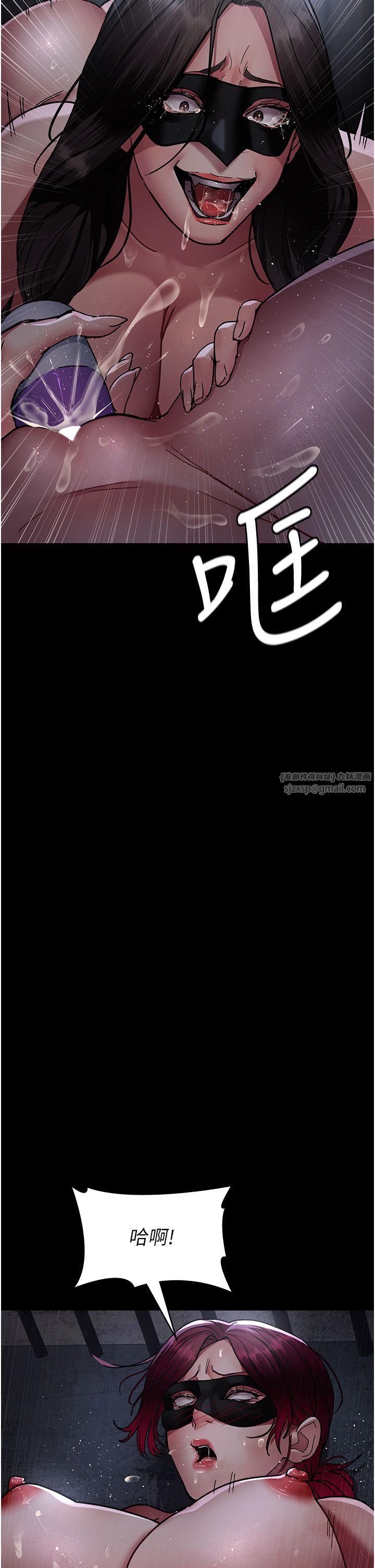 夜间诊疗室第71话-成为奴隶的女人们