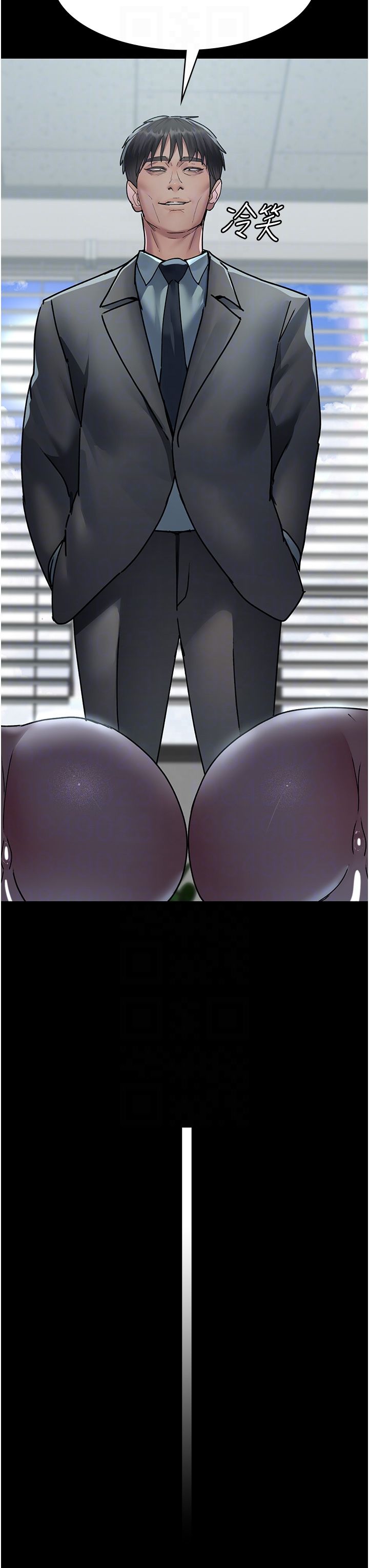 夜间诊疗室第71话-成为奴隶的女人们