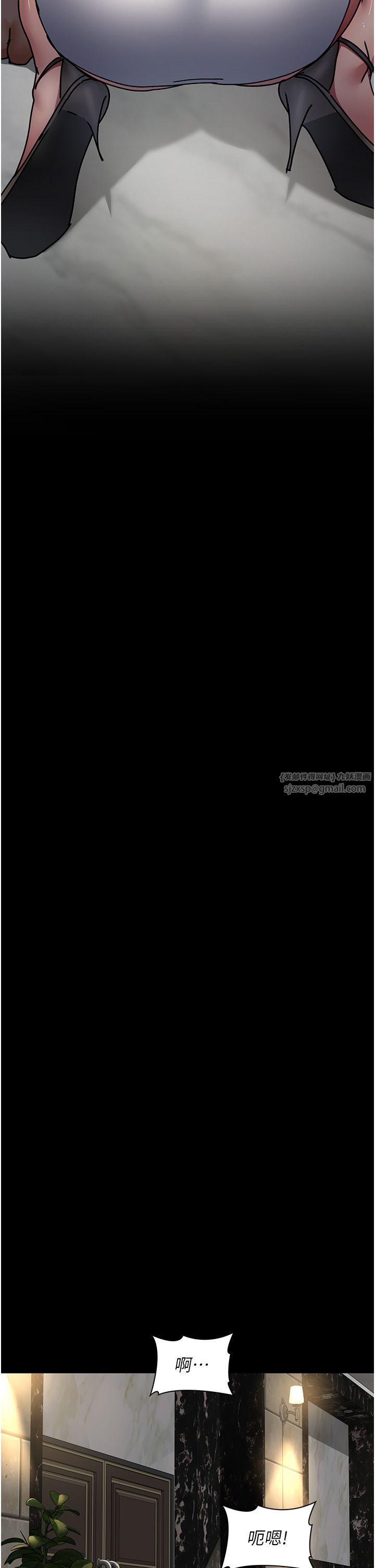 夜间诊疗室第71话-成为奴隶的女人们