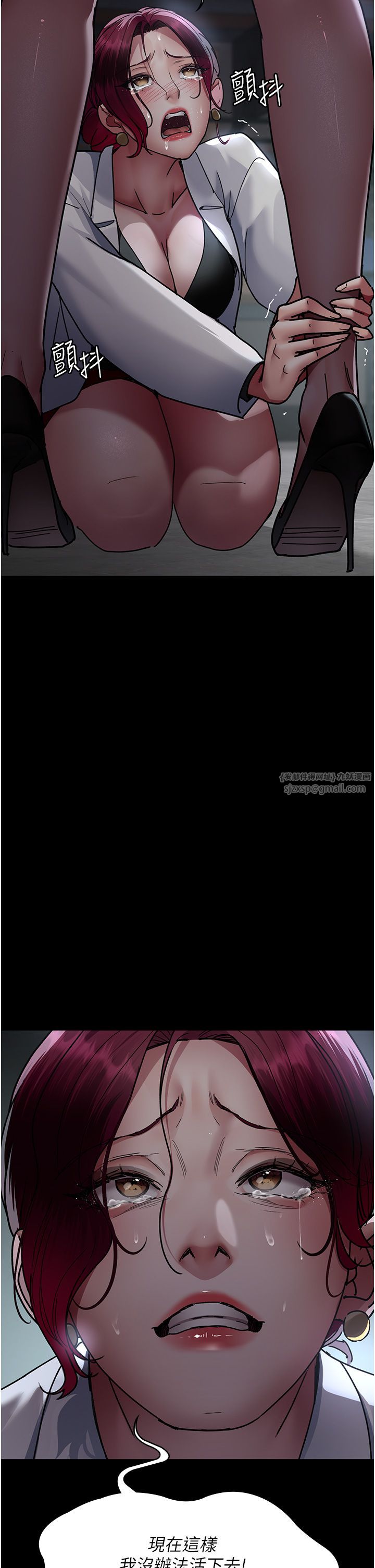 夜间诊疗室第71话-成为奴隶的女人们