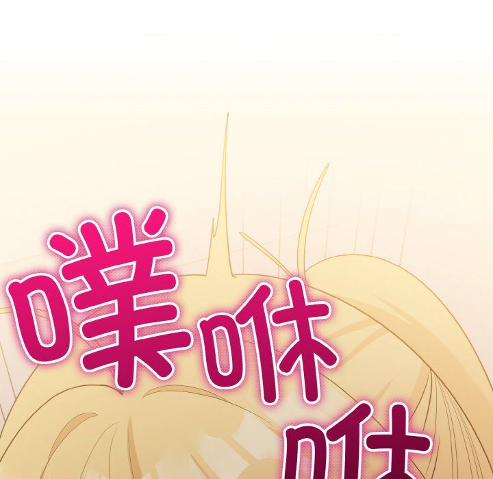 打脸的告白第14话