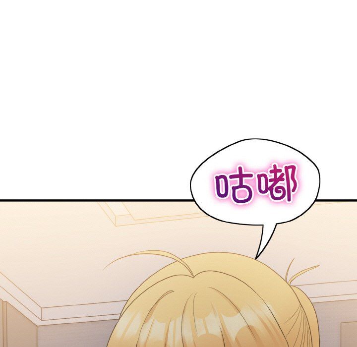 打脸的告白第14话