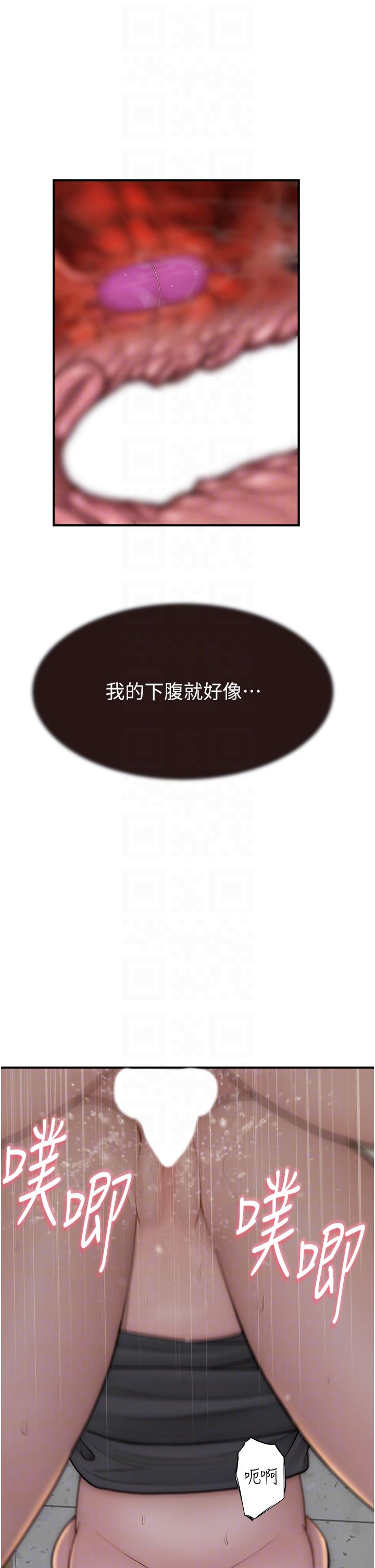 继母的香味第65话-双重夹击的绝妙快感