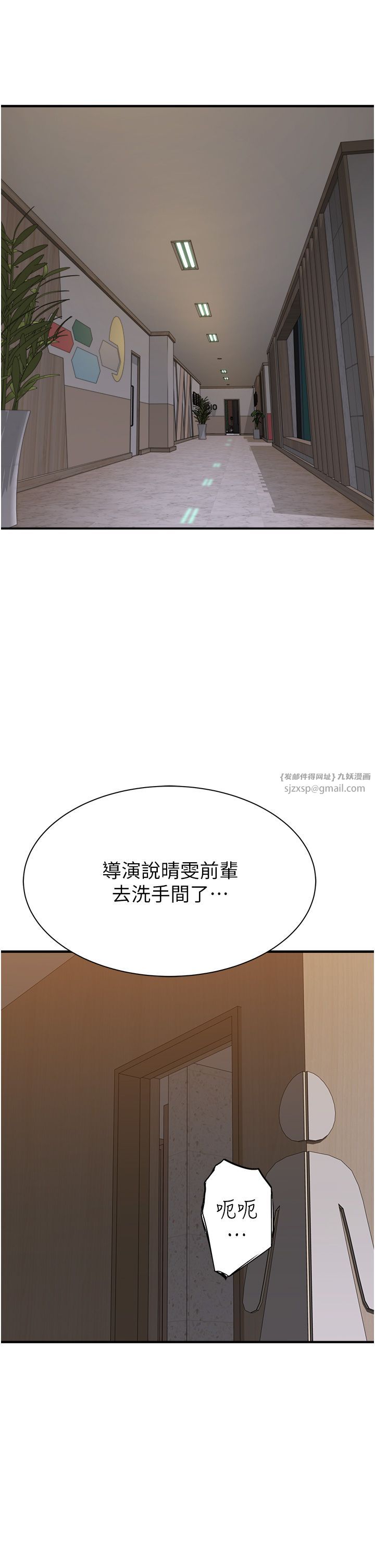 继母的香味第65话-双重夹击的绝妙快感