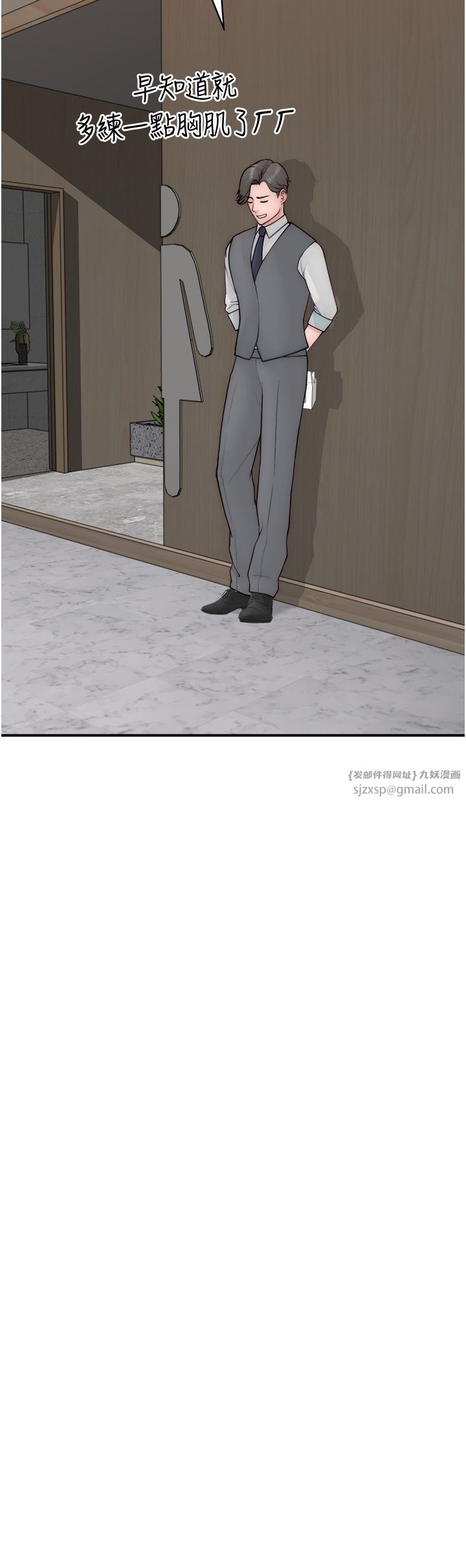 继母的香味第65话-双重夹击的绝妙快感