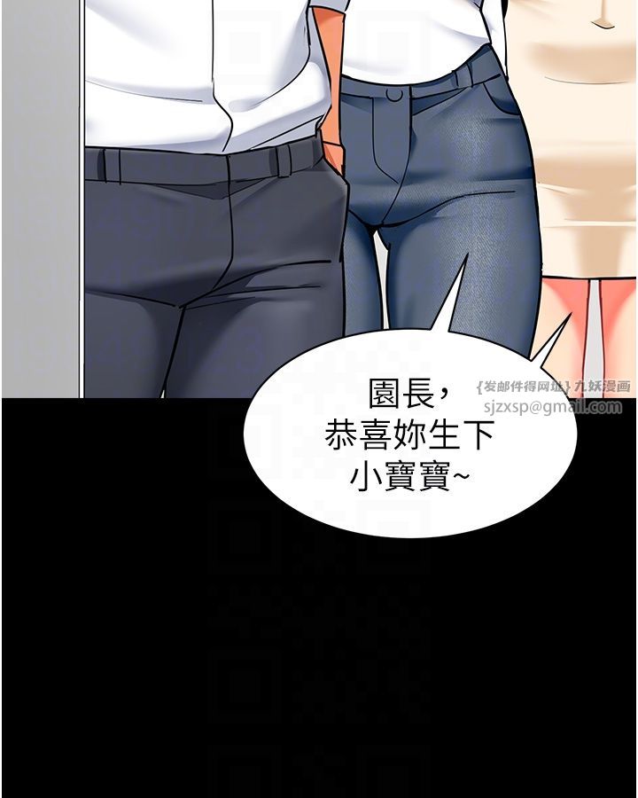 幼儿园老师们第56话最终话-叮咚~开业贺礼来啰