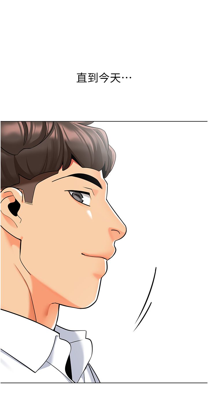 幼儿园老师们第56话最终话-叮咚~开业贺礼来啰