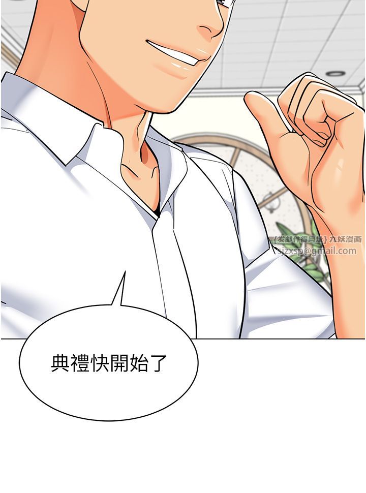 幼儿园老师们第56话最终话-叮咚~开业贺礼来啰