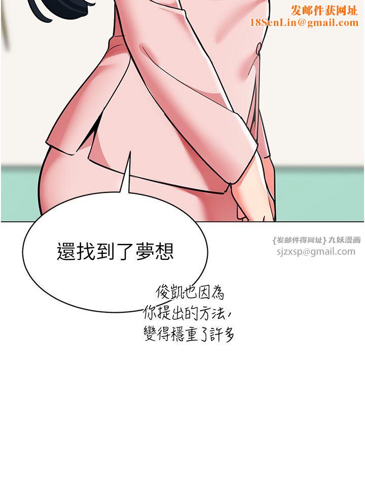 幼儿园老师们第56话最终话-叮咚~开业贺礼来啰