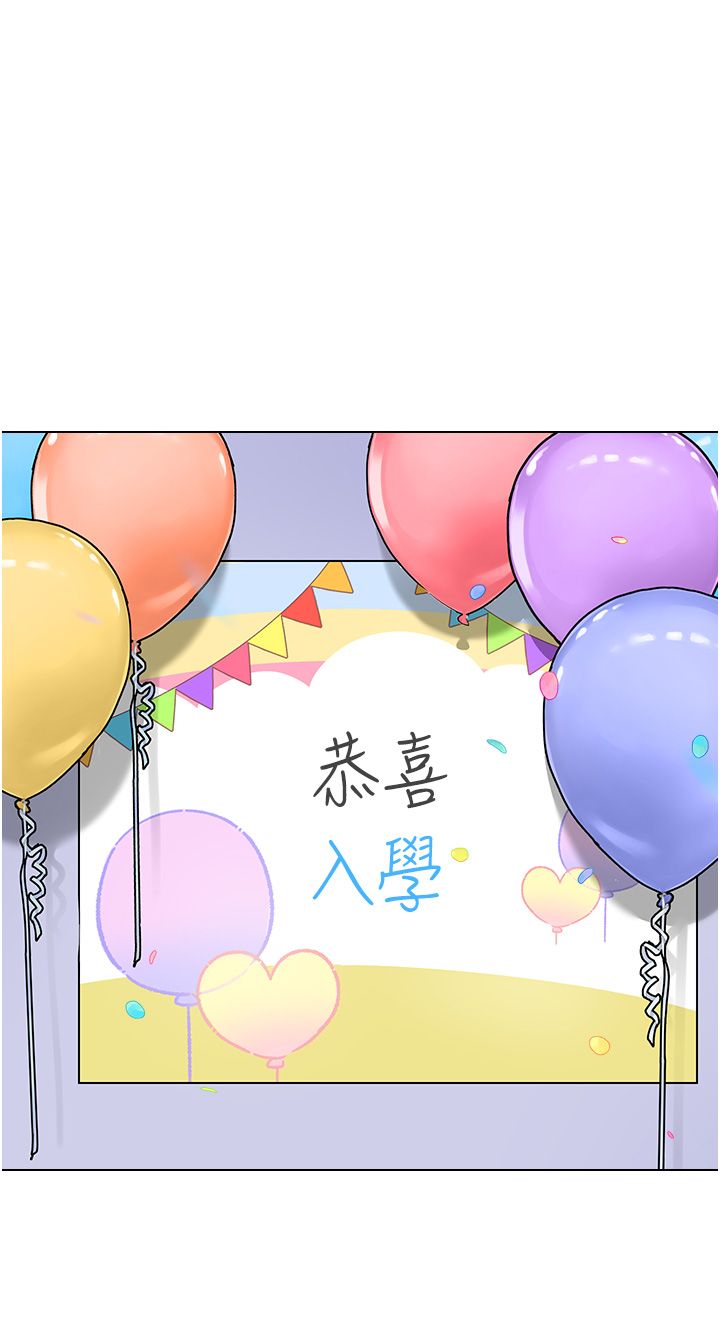幼儿园老师们第56话最终话-叮咚~开业贺礼来啰