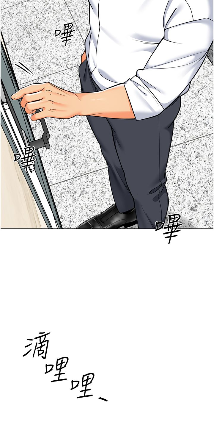 幼儿园老师们第56话最终话-叮咚~开业贺礼来啰