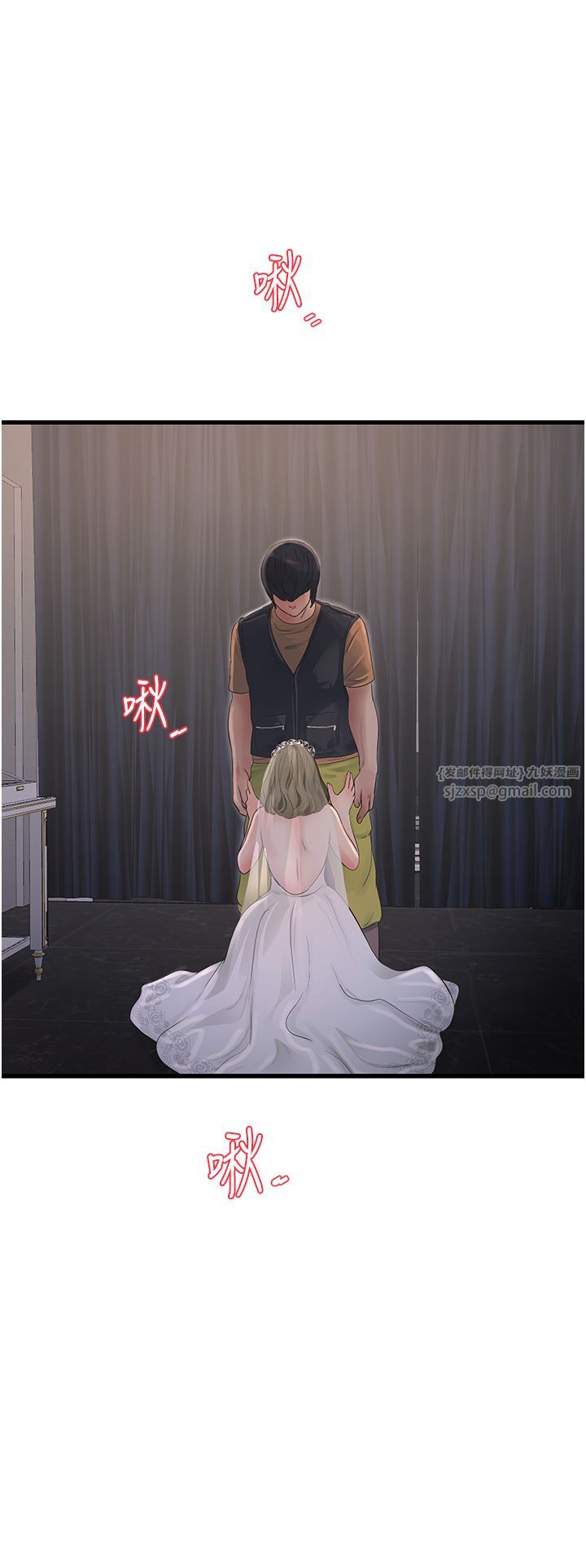 水电工日誌第57话-美娇娘的乳交服务