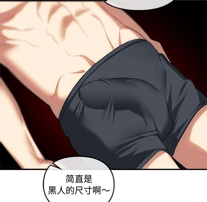 难以克制的欲望第36话