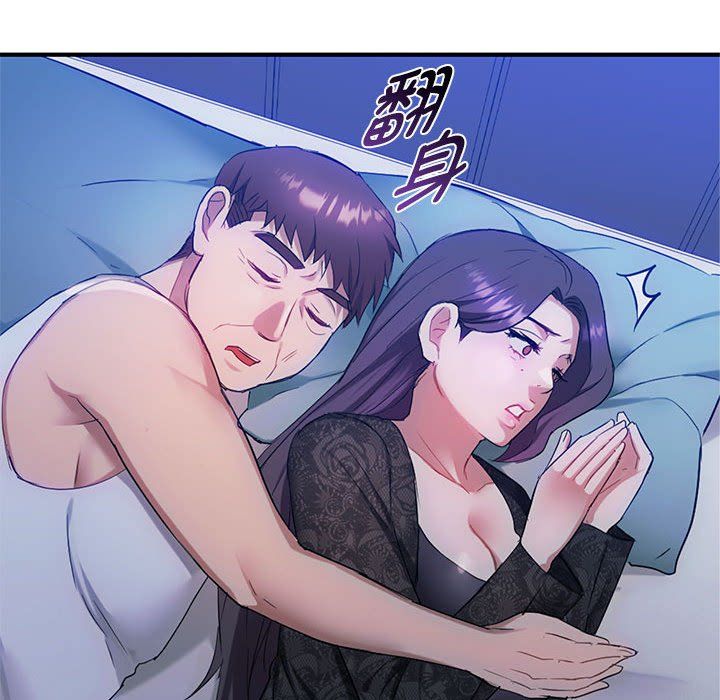 难以克制的欲望第36话