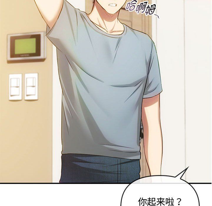 难以克制的欲望第36话