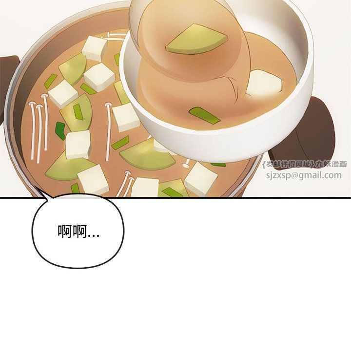 难以克制的欲望第36话