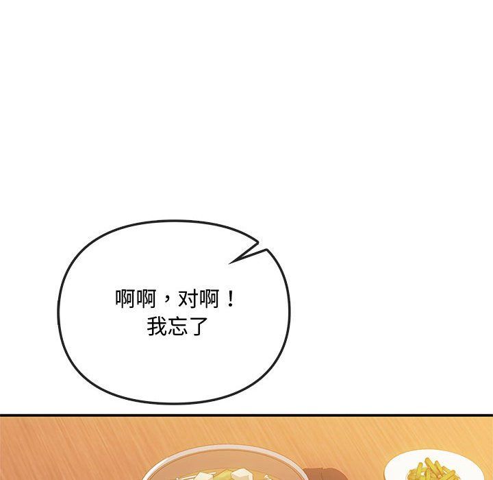 难以克制的欲望第36话