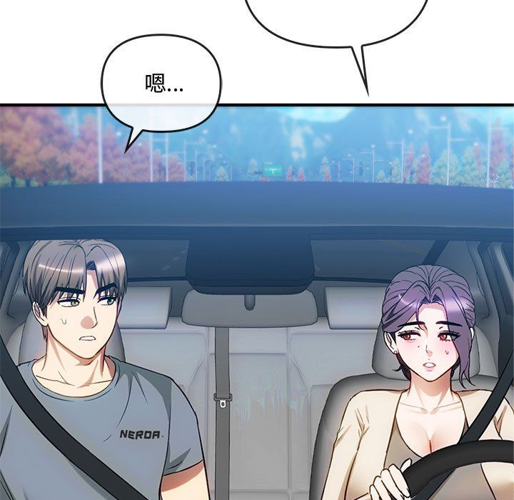 难以克制的欲望第36话