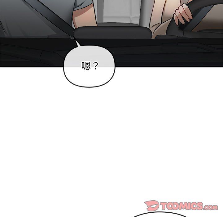 难以克制的欲望第36话