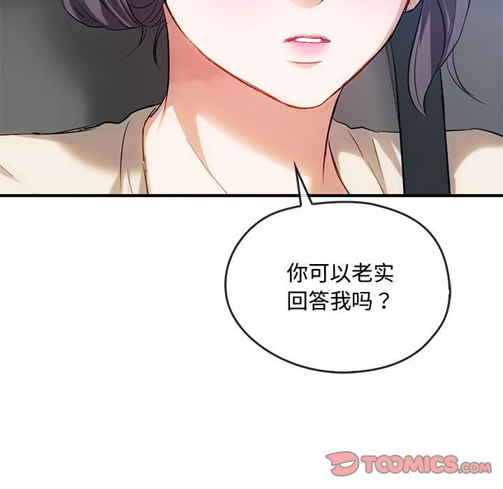 难以克制的欲望第36话