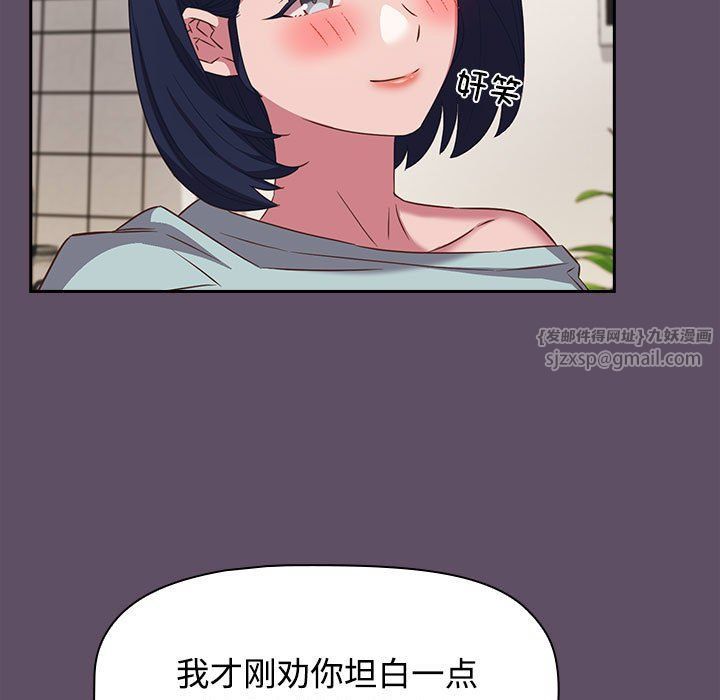 受害者联盟第41话